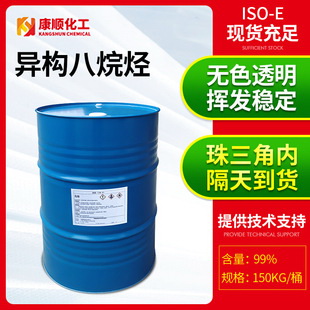 異構烷烴與正構烷烴、環烷烴和芳香烴之間的優勢比較