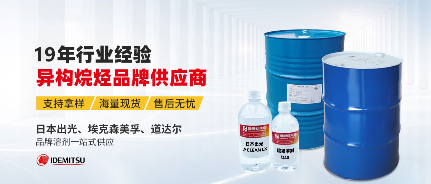 廣州康順新能源：深耕環(huán)保新材料領(lǐng)域，構(gòu)建全球戰(zhàn)略合作生態(tài)圈
